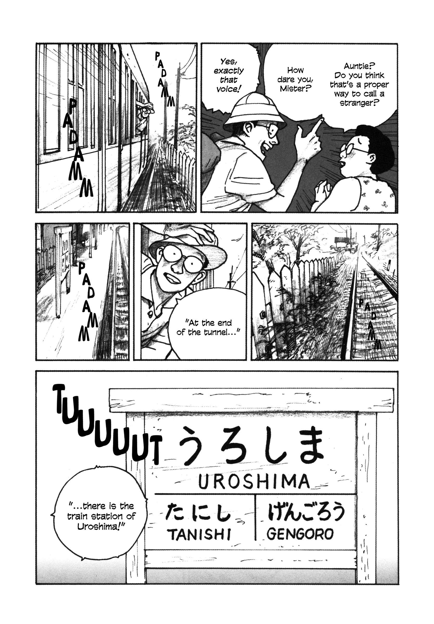 Page 5 Chapter 2 Uroshima Monogatari