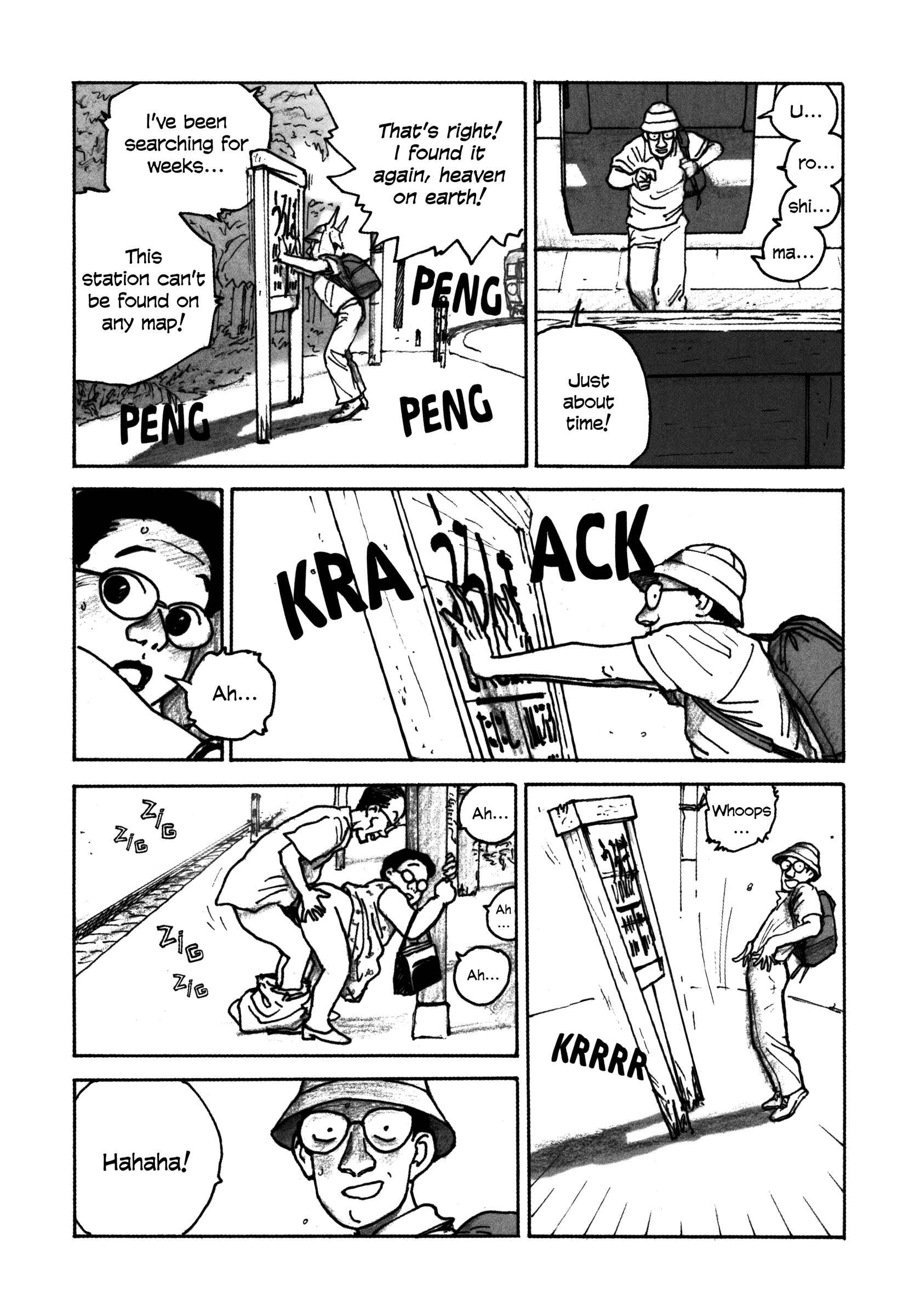 Page 6 Chapter 2 Uroshima Monogatari