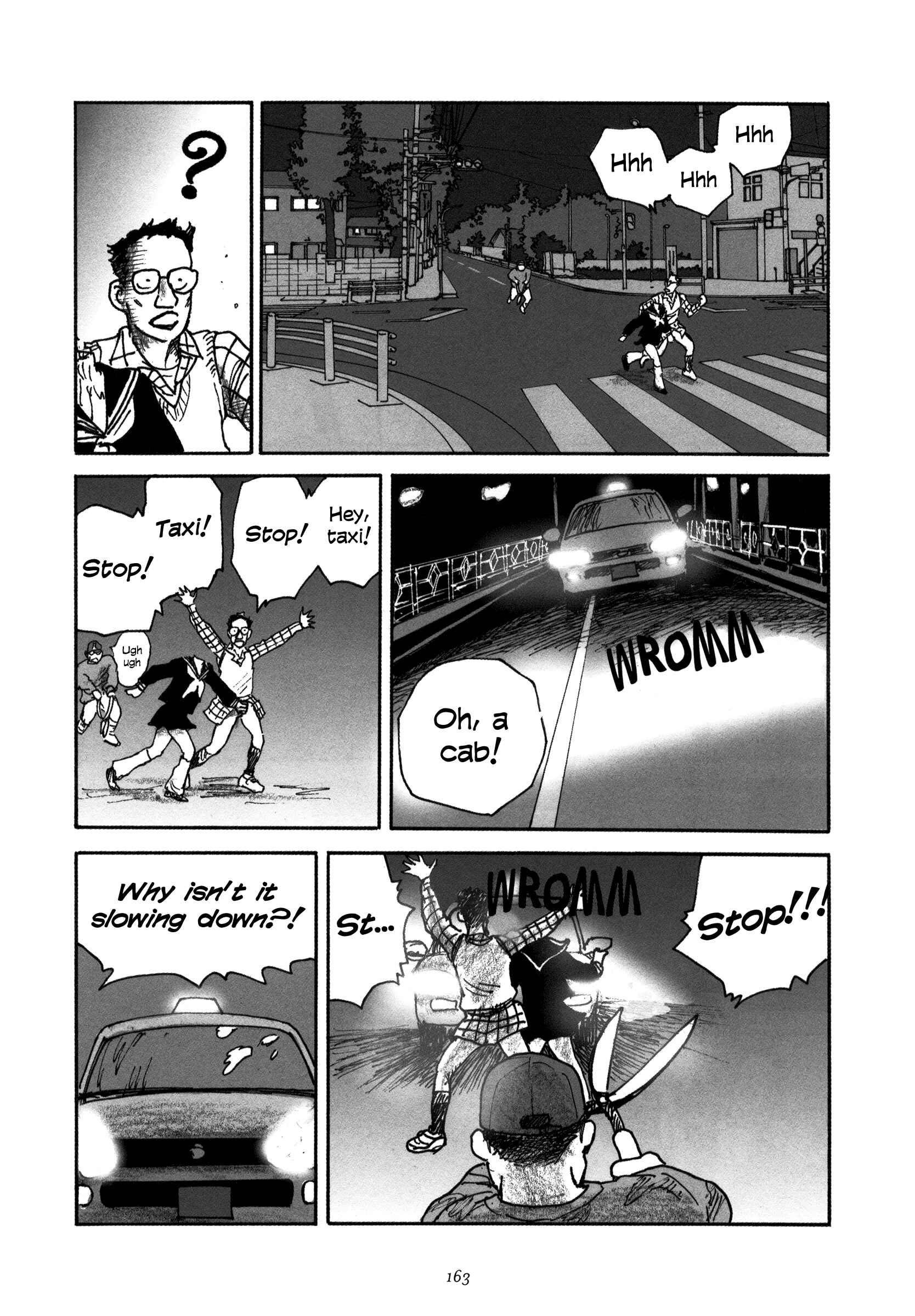Page 10 Chapter 7 Uroshima Monogatari