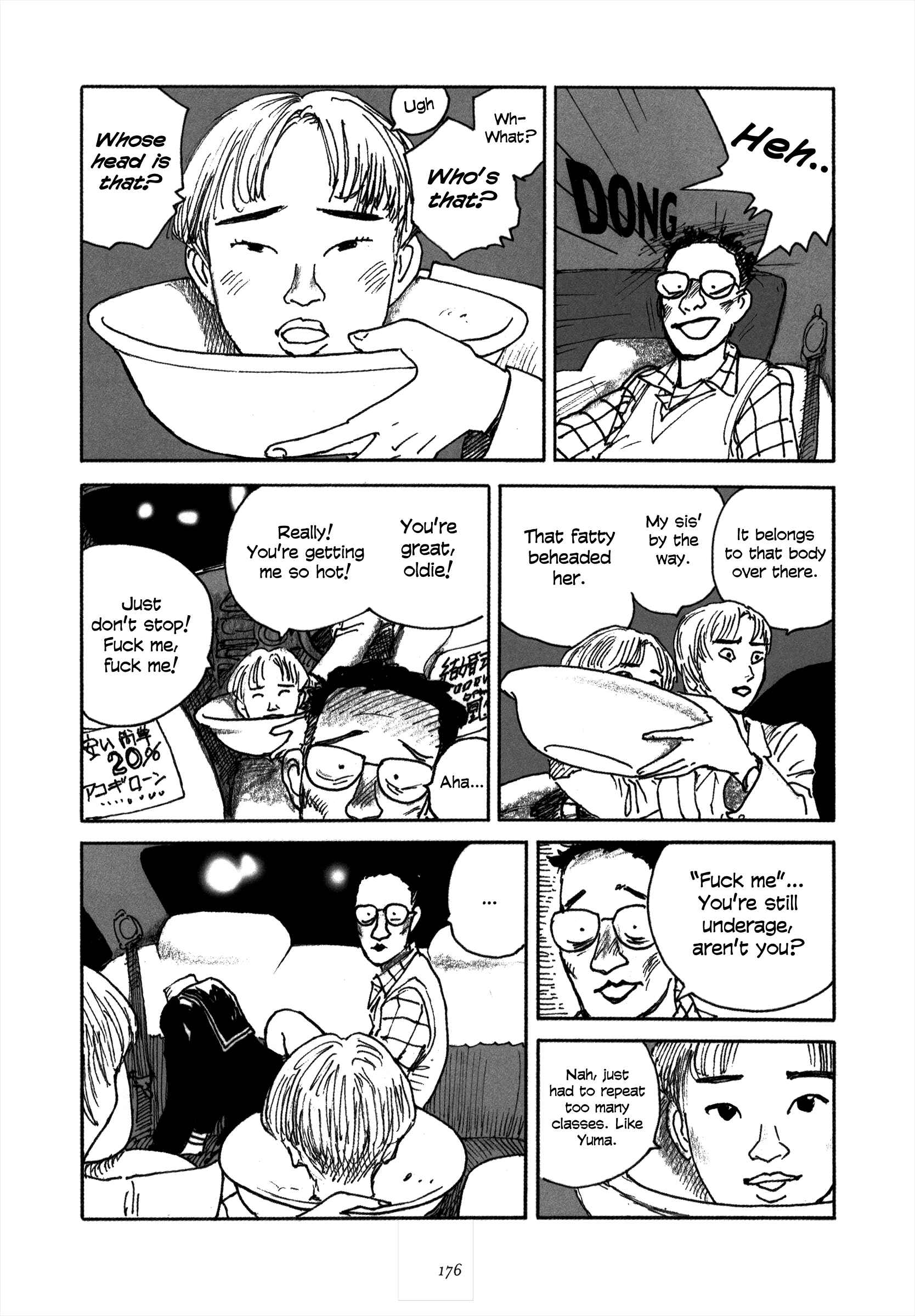 Page 22 Chapter 7 Uroshima Monogatari