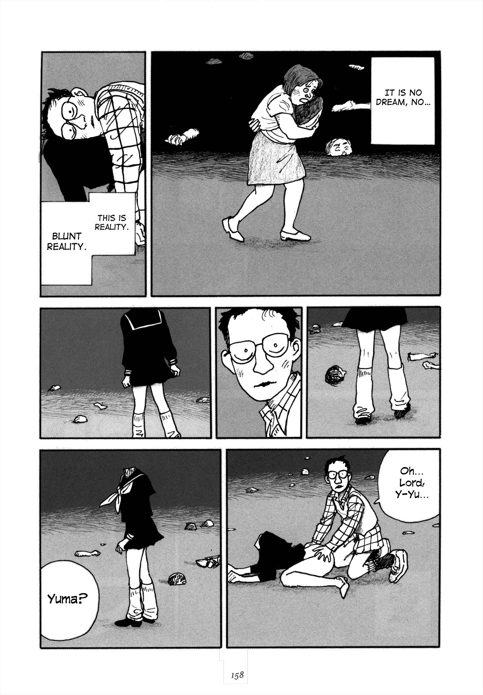 Page 5 Chapter 7 Uroshima Monogatari