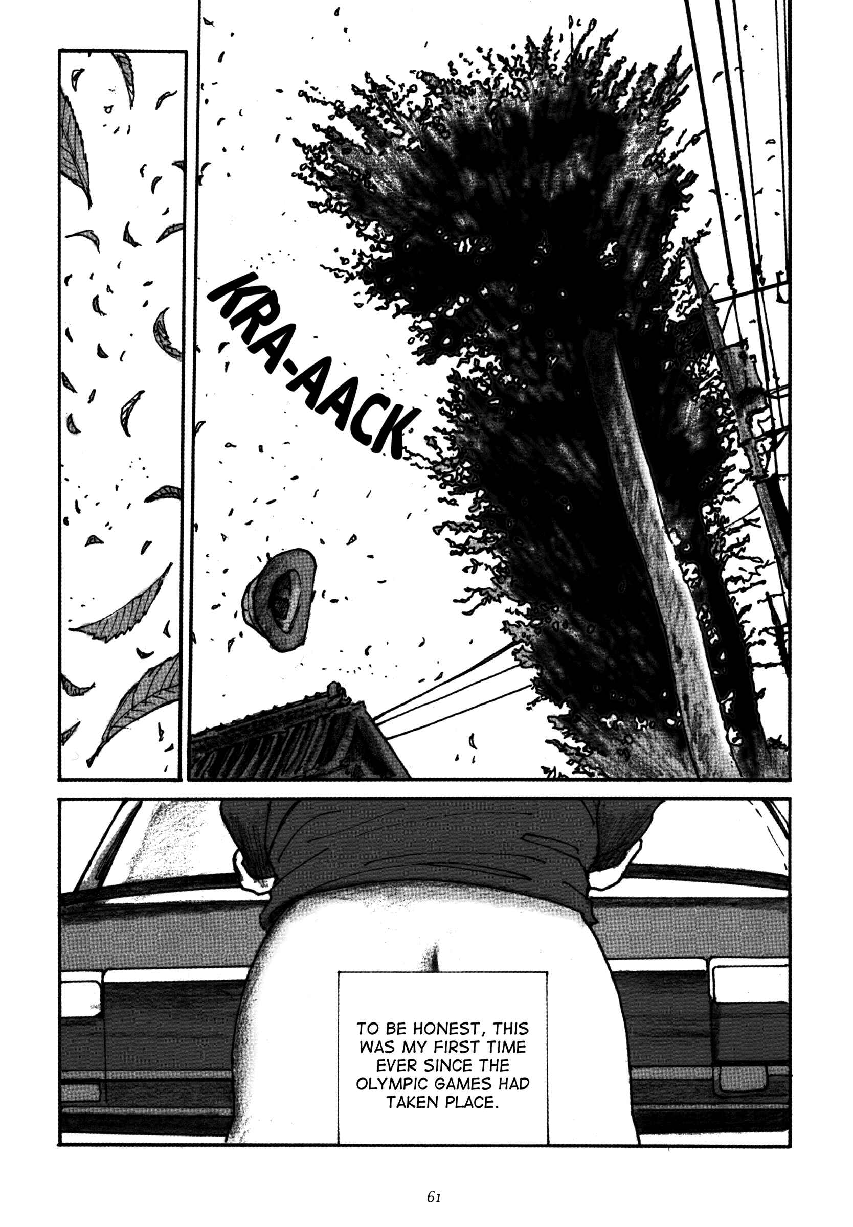 Page 11 Chapter 3 Uroshima Monogatari