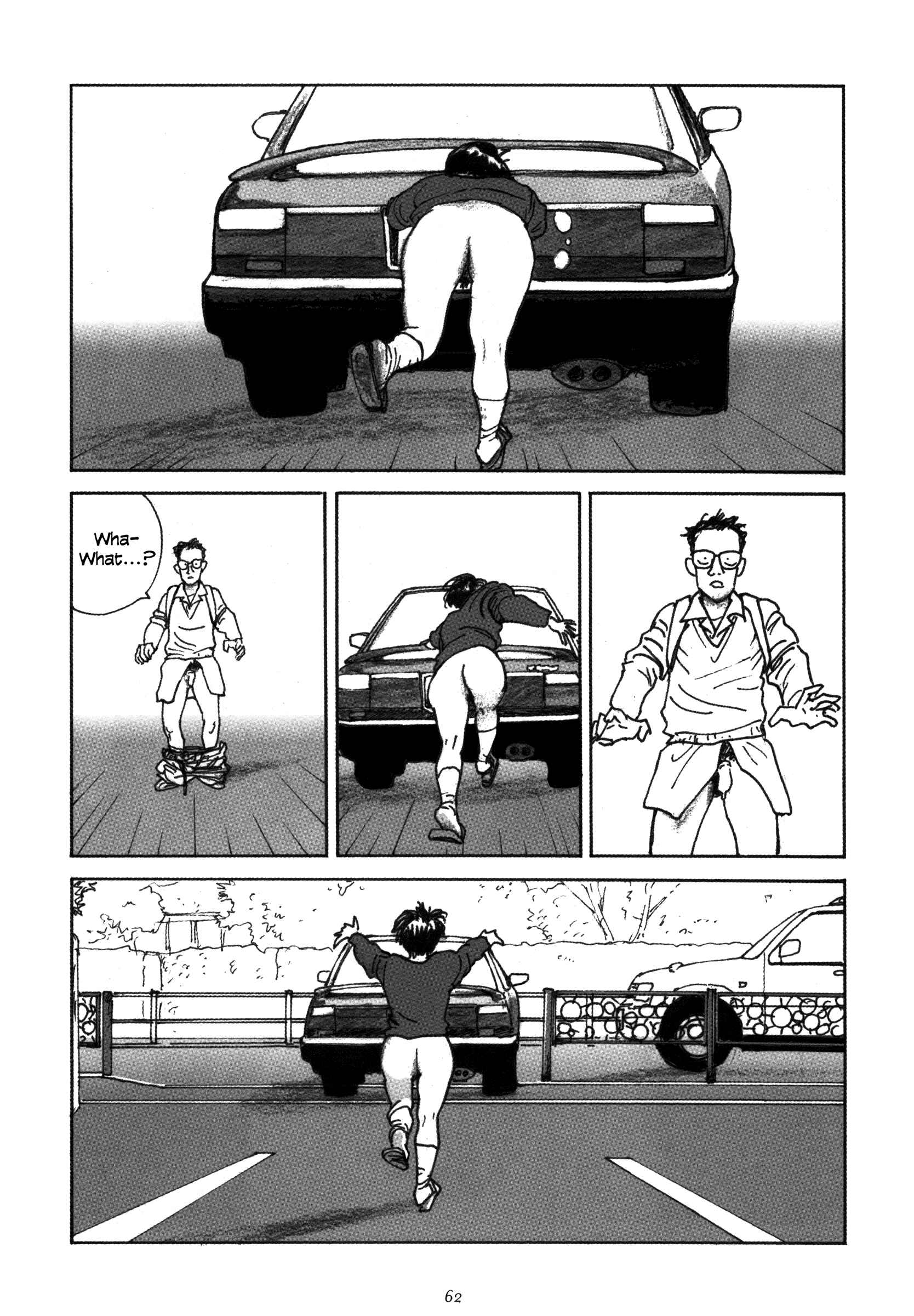Page 12 Chapter 3 Uroshima Monogatari