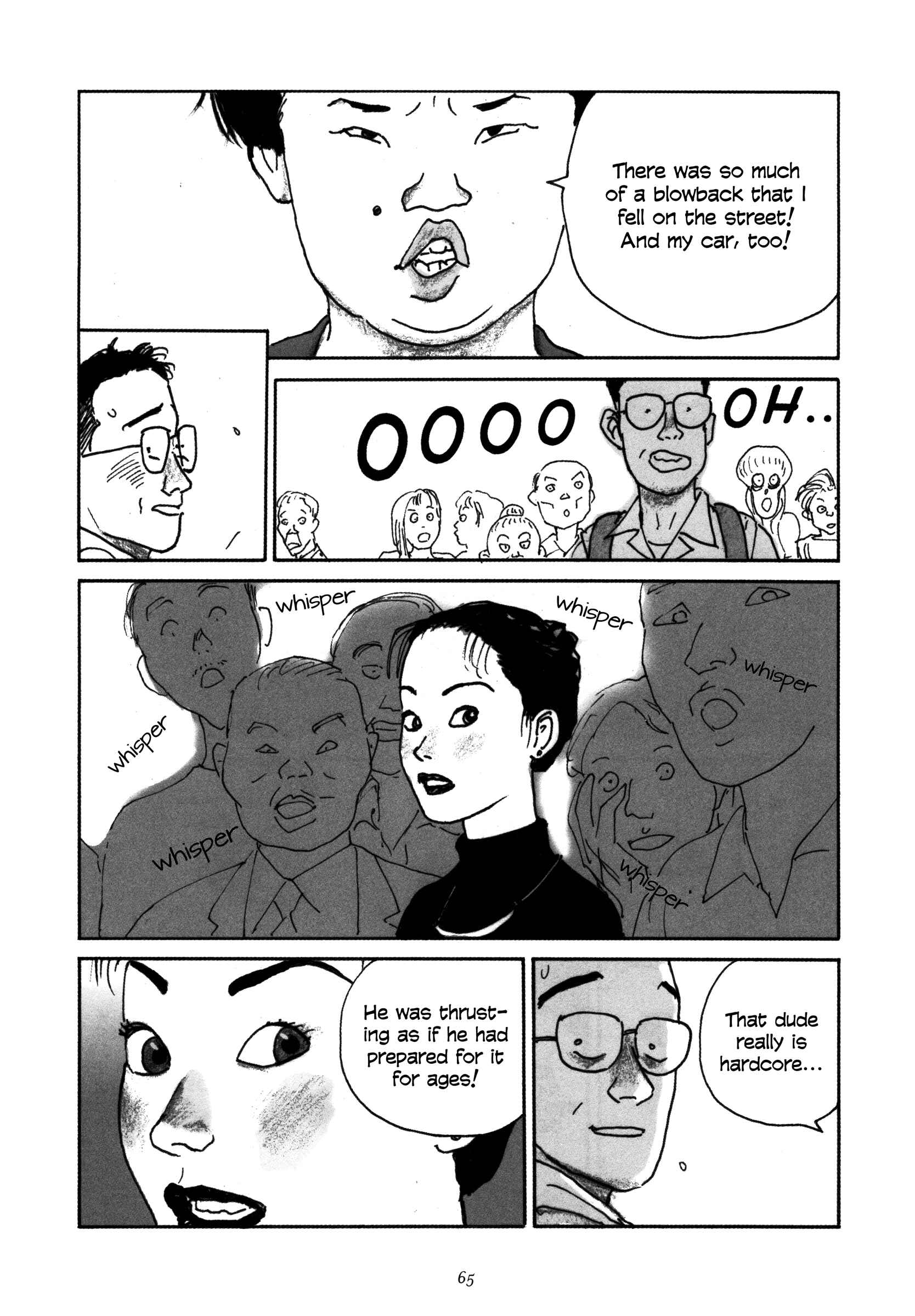 Page 15 Chapter 3 Uroshima Monogatari
