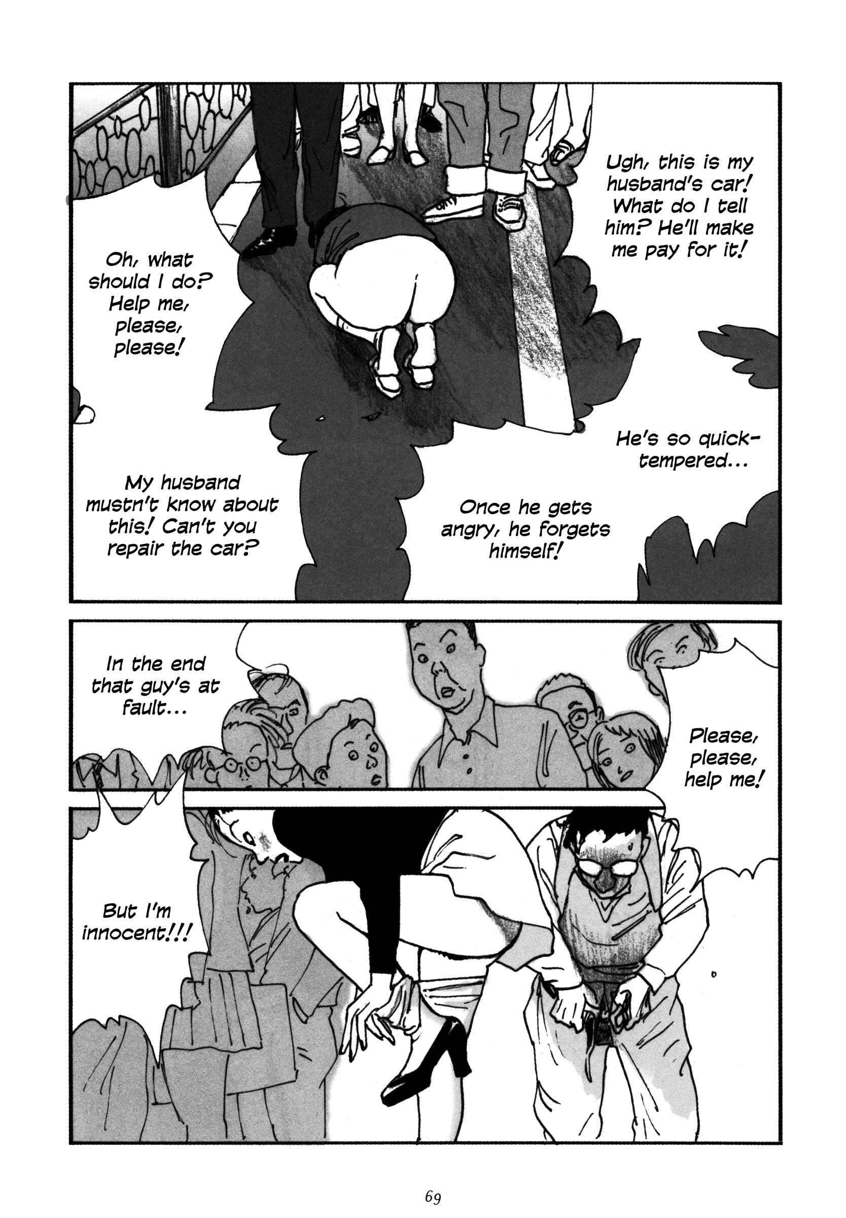Page 19 Chapter 3 Uroshima Monogatari