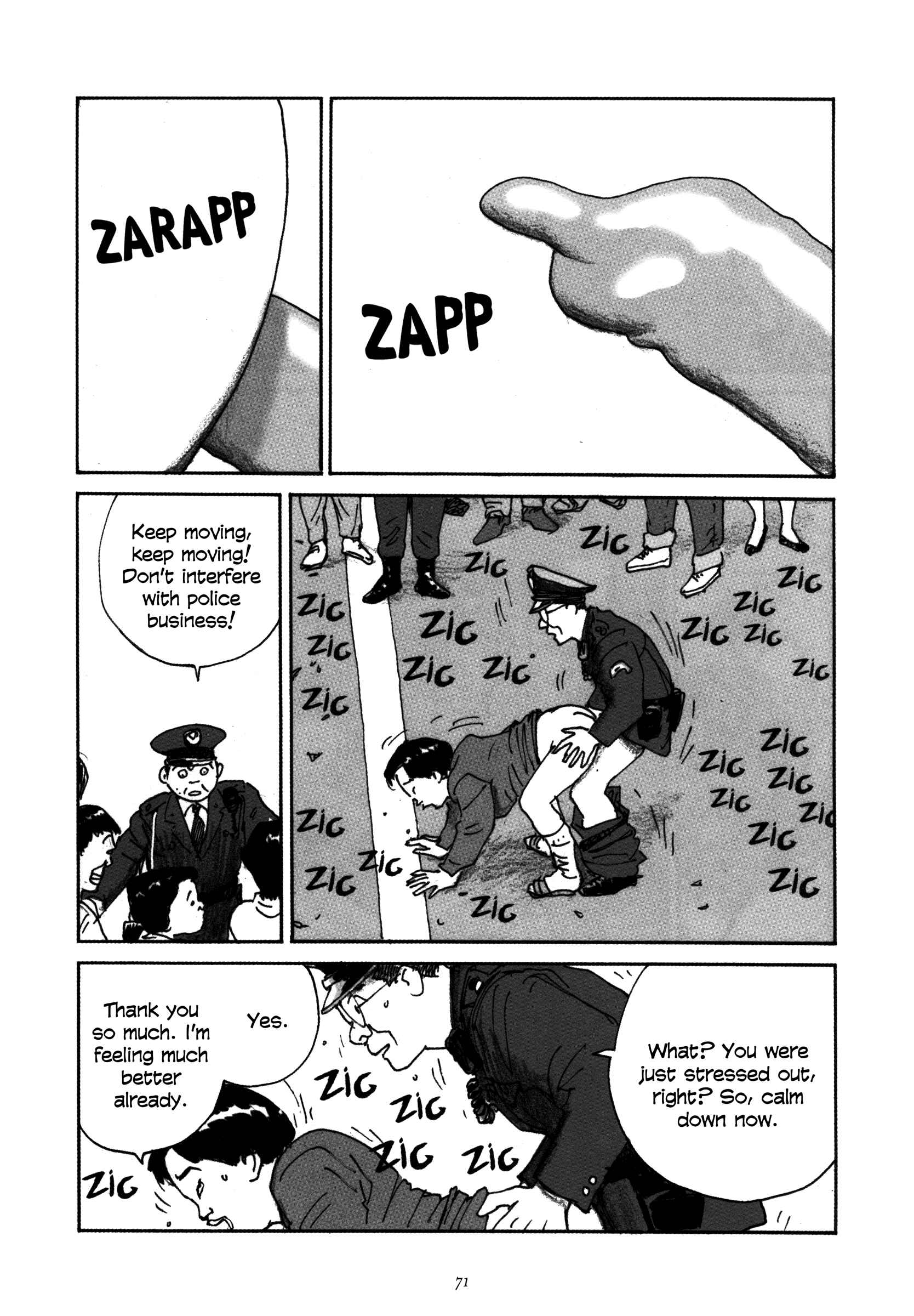 Page 21 Chapter 3 Uroshima Monogatari