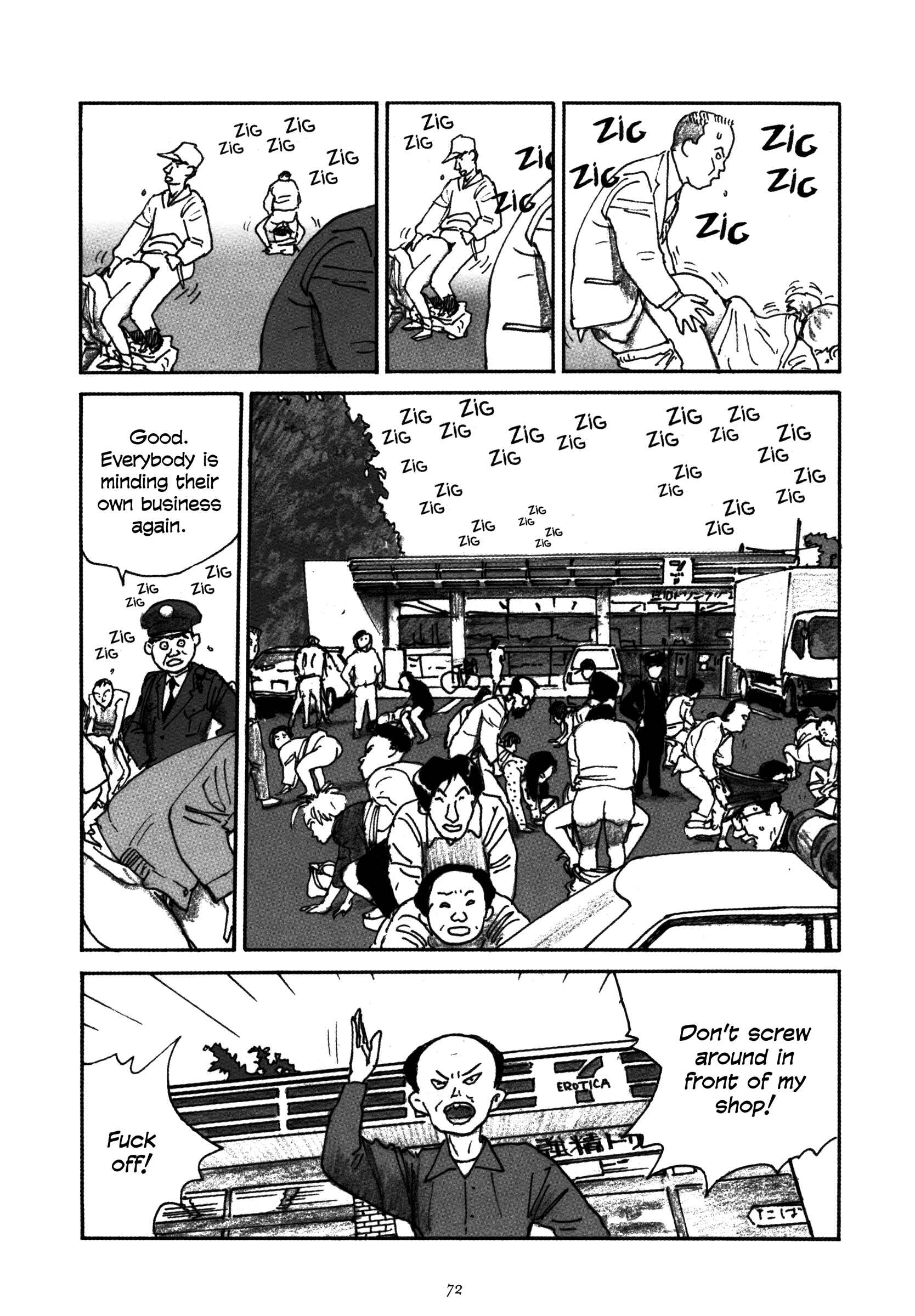 Page 22 Chapter 3 Uroshima Monogatari