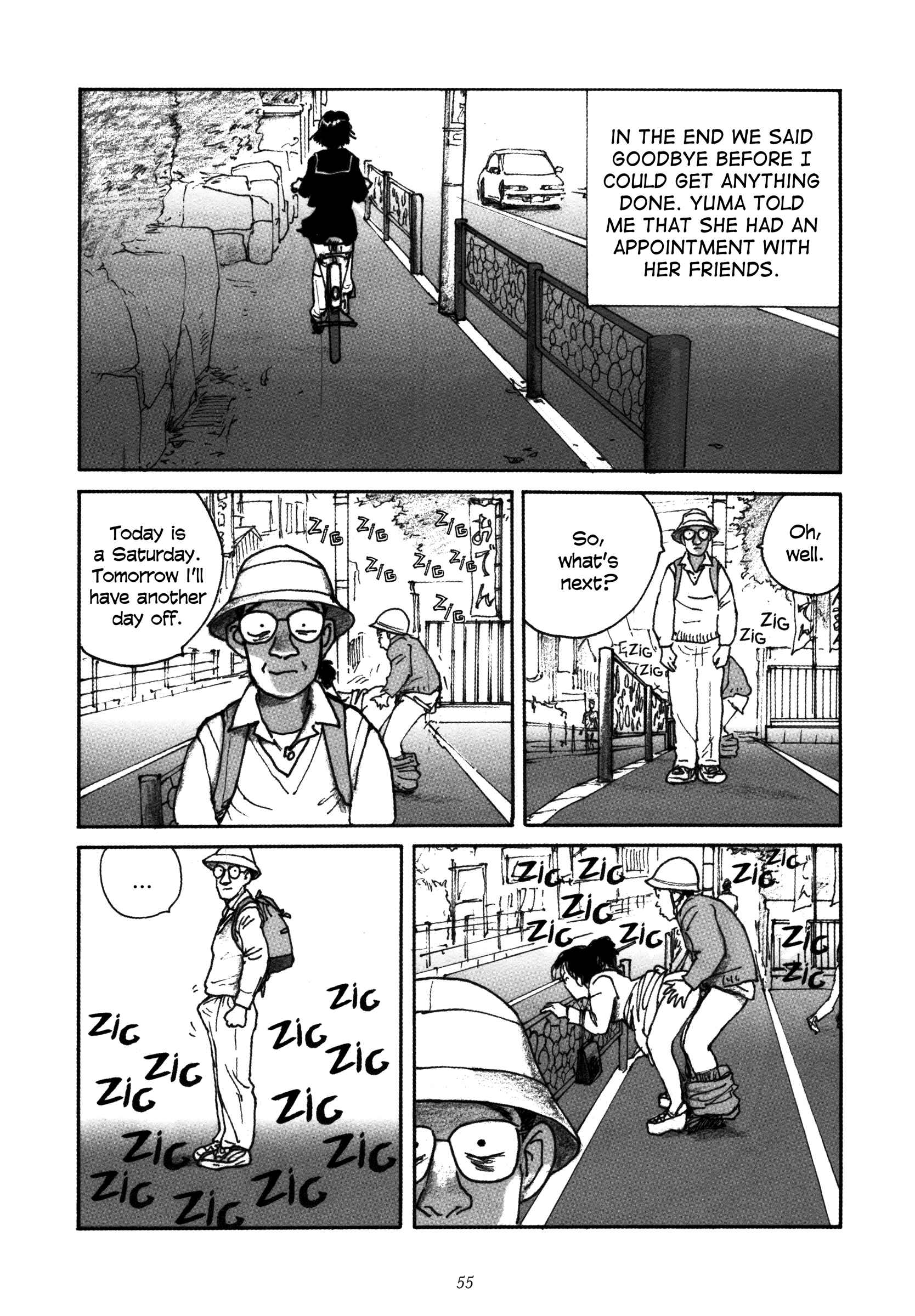 Page 5 Chapter 3 Uroshima Monogatari