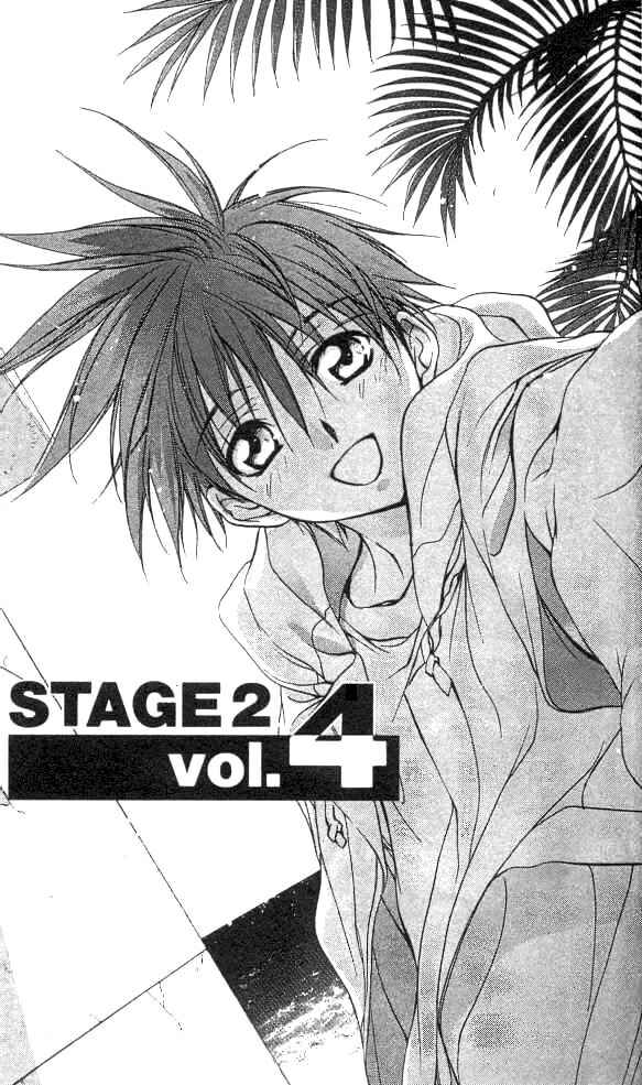 Page 1 Chapter 14 D•N•Angel•