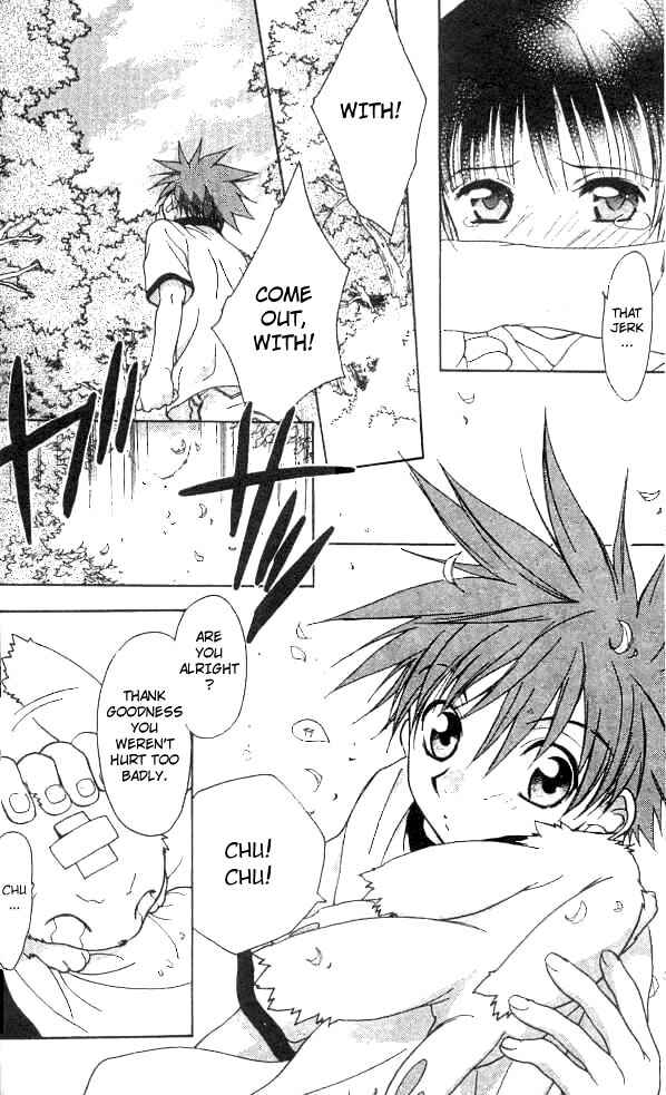 Page 12 Chapter 14 D•N•Angel•