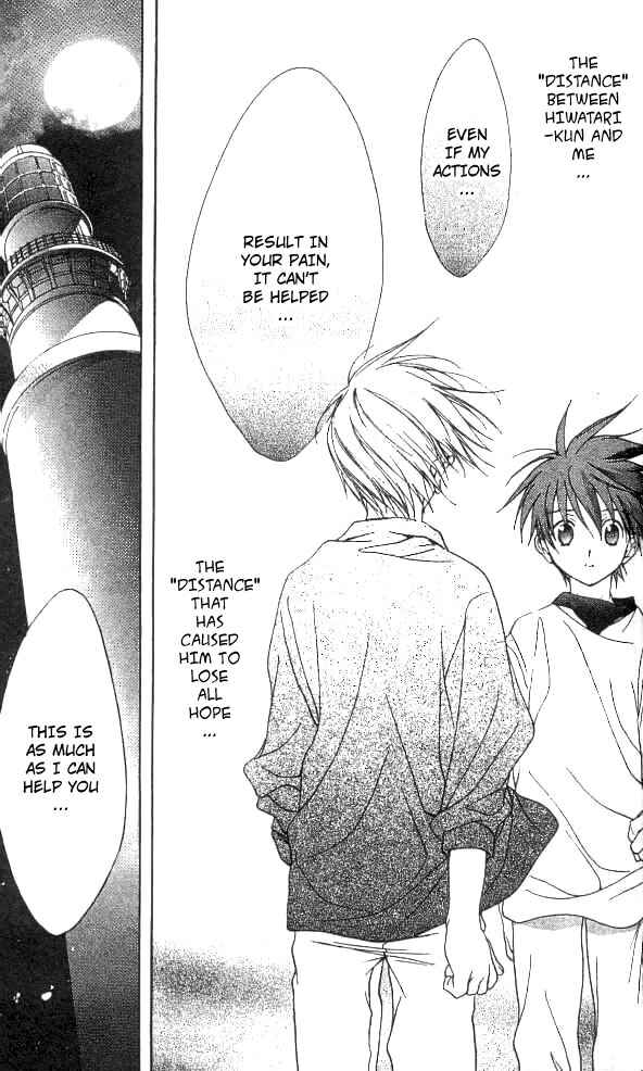 Page 19 Chapter 14 D•N•Angel•