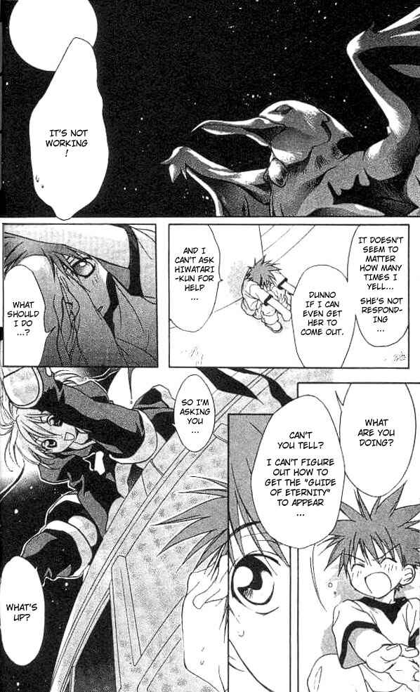 Page 20 Chapter 14 D•N•Angel•