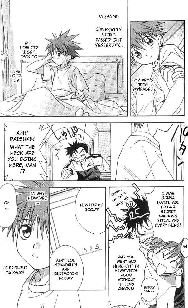 Page 7 Chapter 14 D•N•Angel•