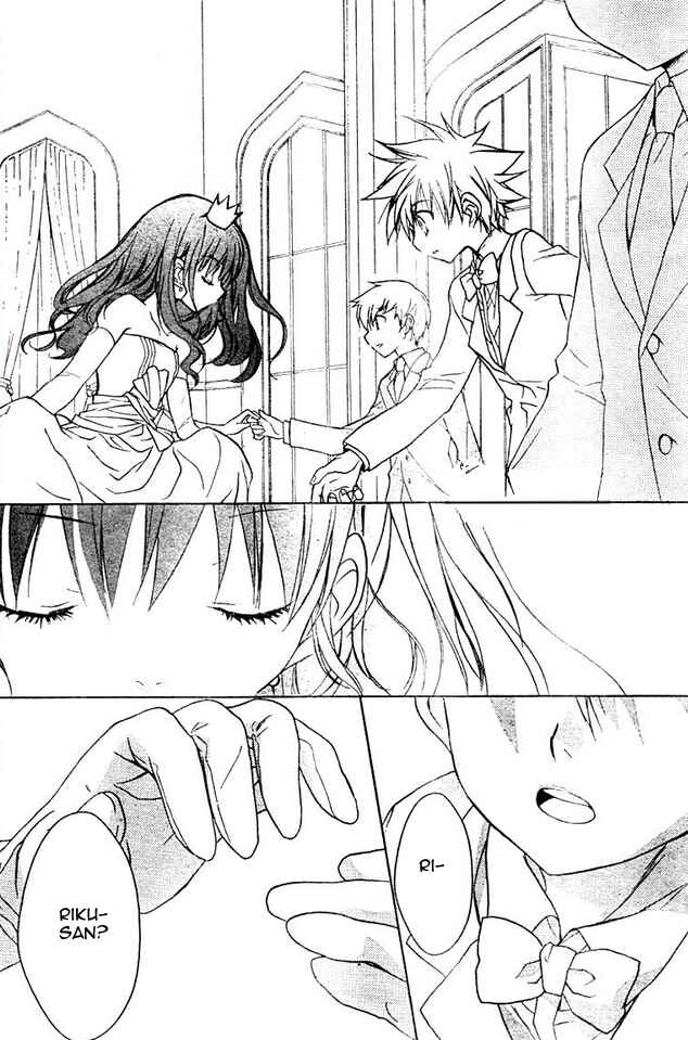 Page 16 Chapter 65 D•N•Angel•