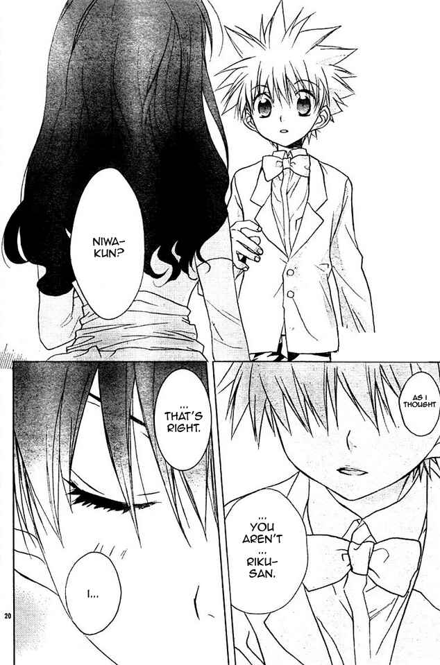 Page 19 Chapter 65 D•N•Angel•