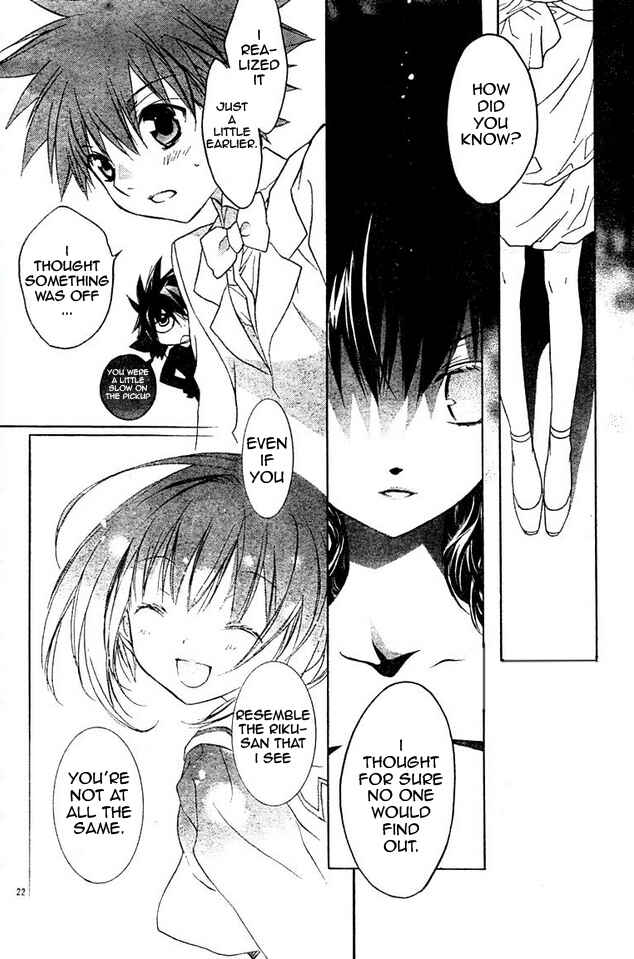 Page 21 Chapter 65 D•N•Angel•
