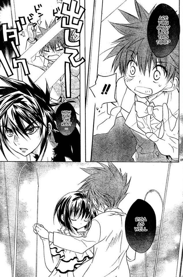 Page 26 Chapter 65 D•N•Angel•