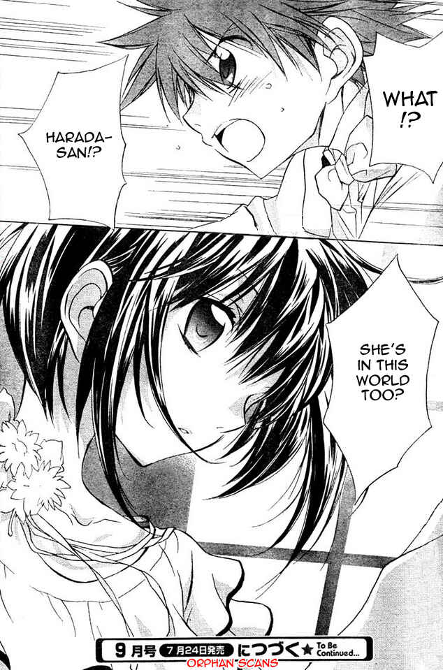 Page 27 Chapter 65 D•N•Angel•