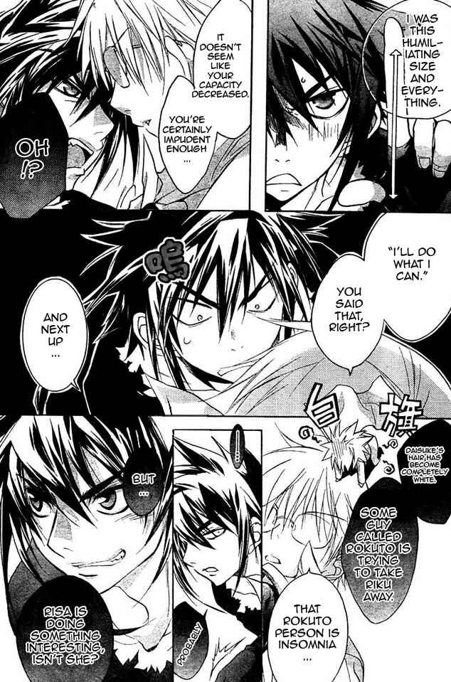 Page 6 Chapter 65 D•N•Angel•