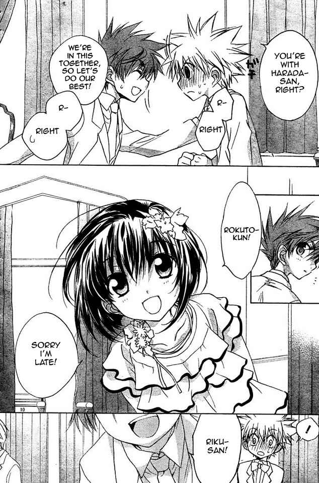 Page 9 Chapter 65 D•N•Angel•