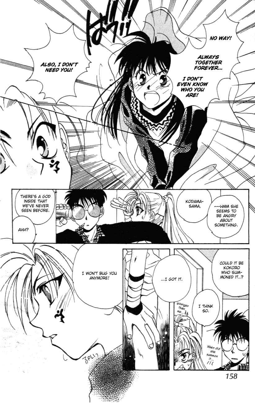 Page 18 Chapter 3.5 D•N•Angel•