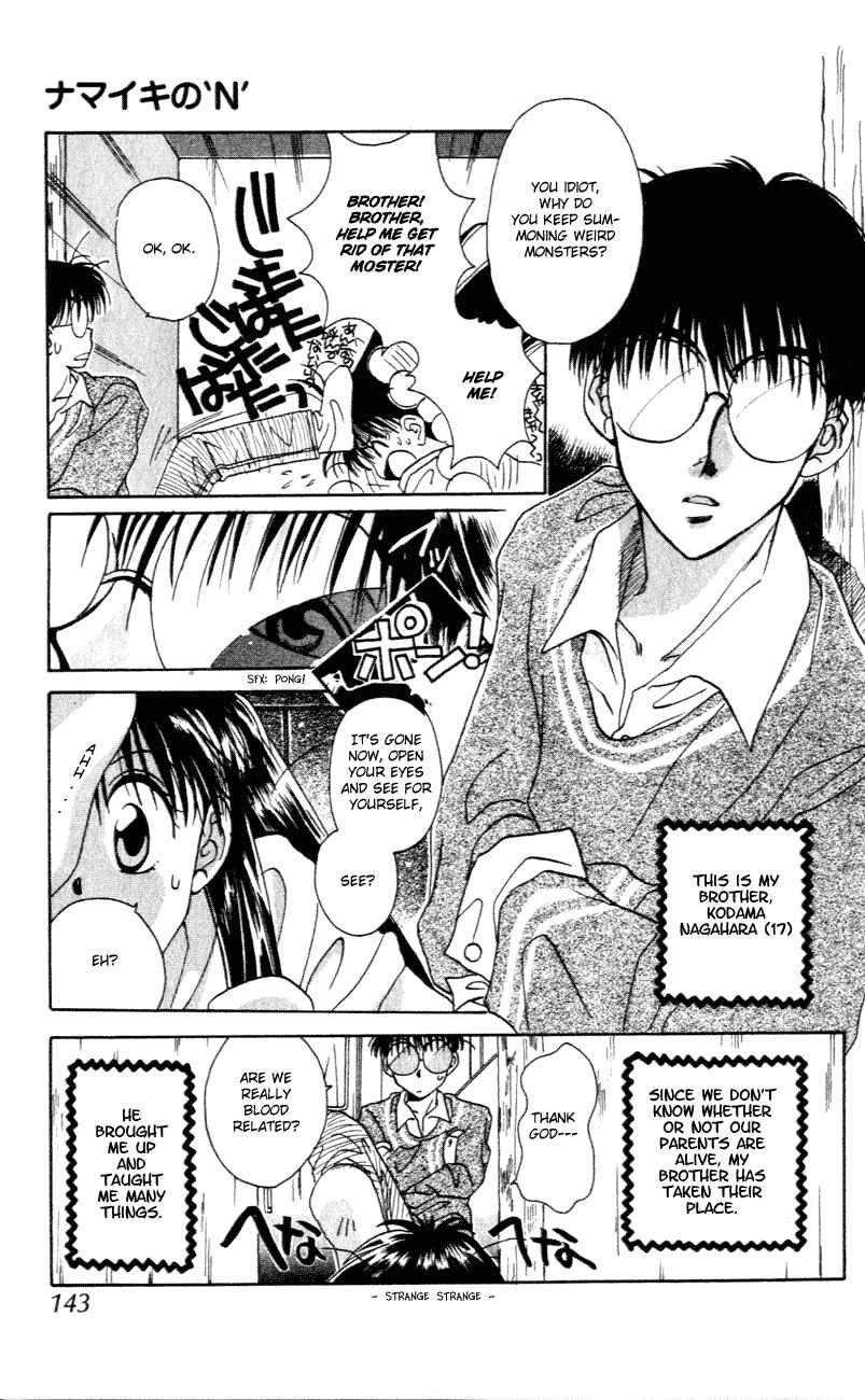 Page 3 Chapter 3.5 D•N•Angel•