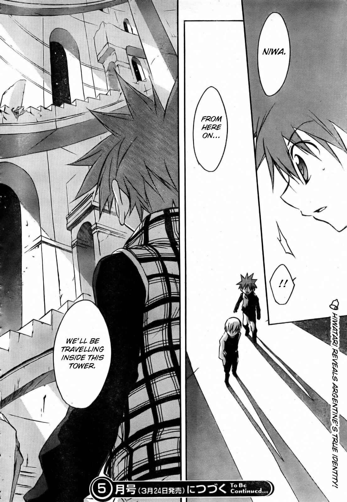 Page 130 Chapter 51 D•N•Angel•