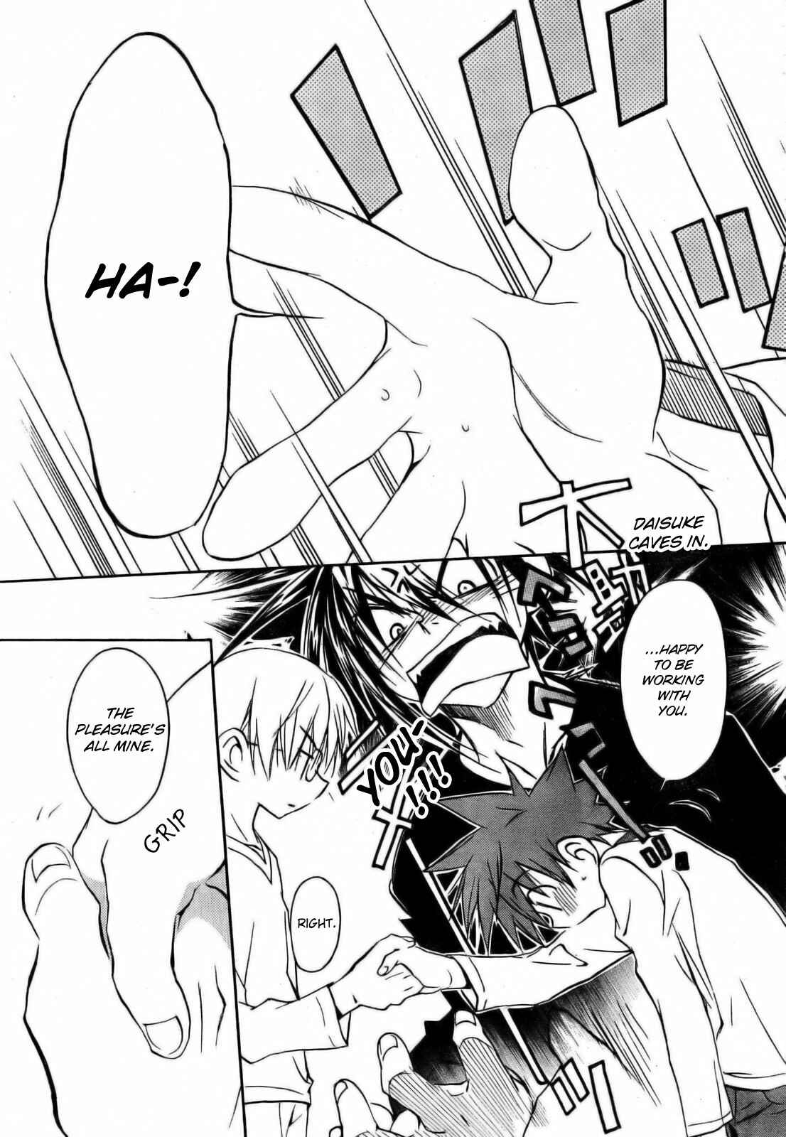 Page 17 Chapter 51 D•N•Angel•