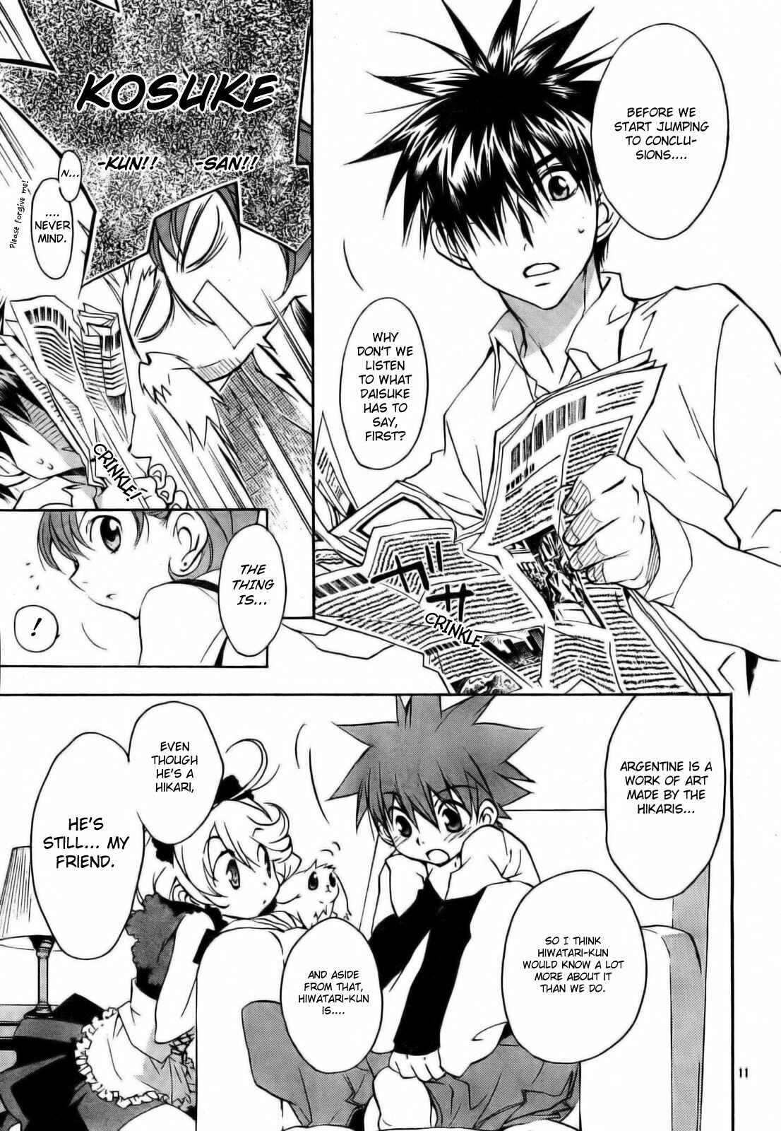 Page 21 Chapter 51 D•N•Angel•