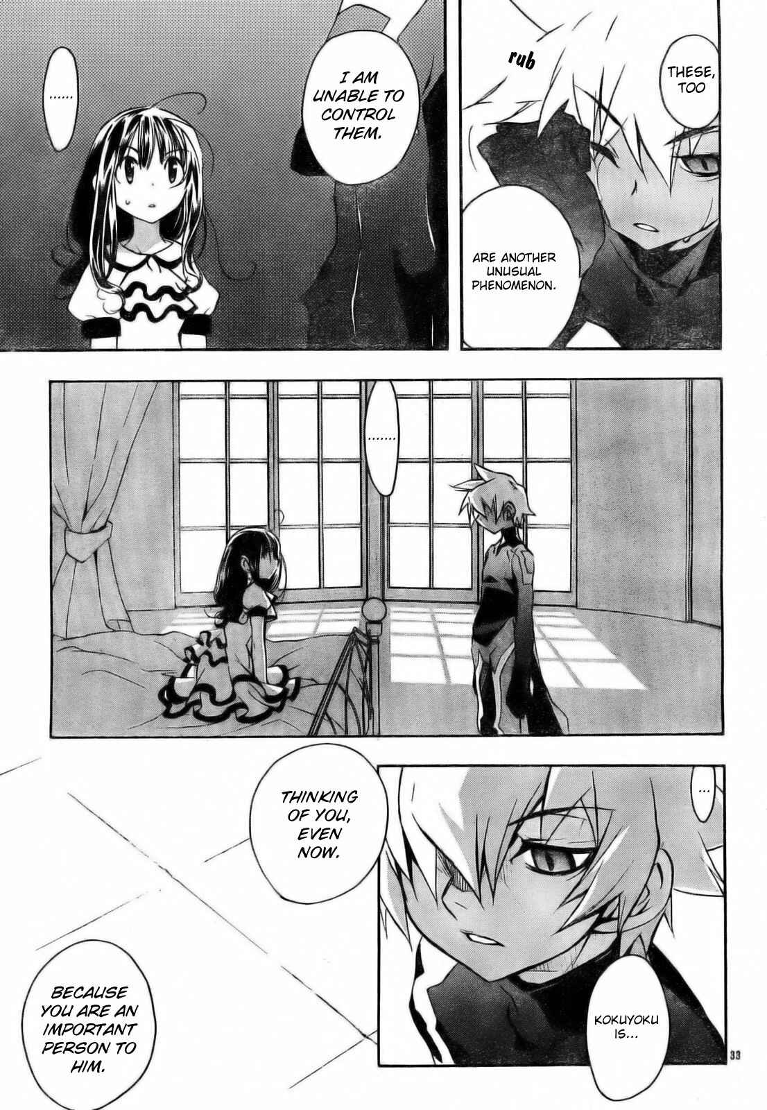 Page 43 Chapter 51 D•N•Angel•