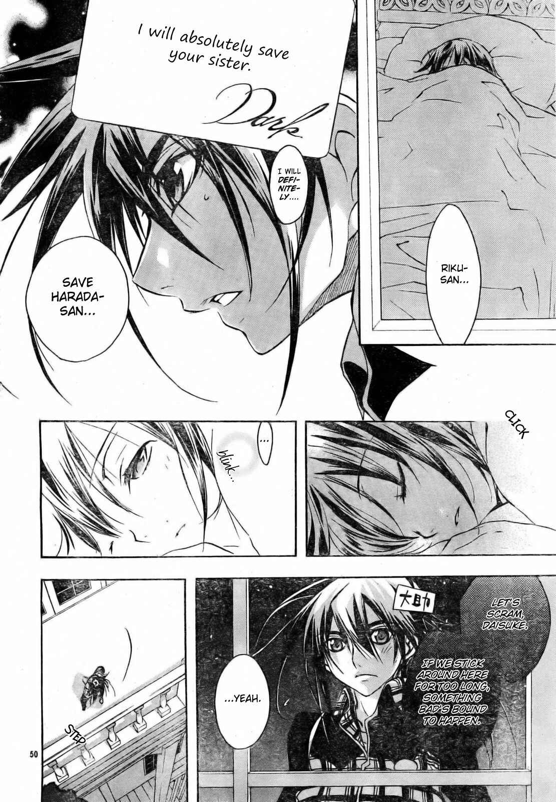 Page 60 Chapter 51 D•N•Angel•