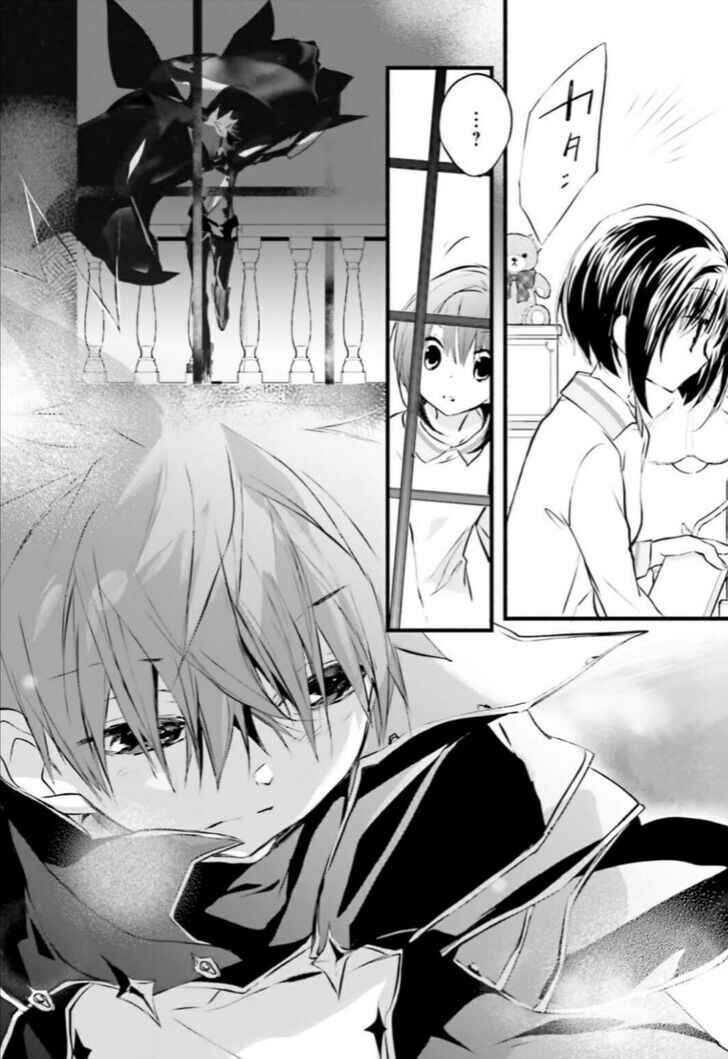 Page 22 Chapter 100 D•N•Angel•