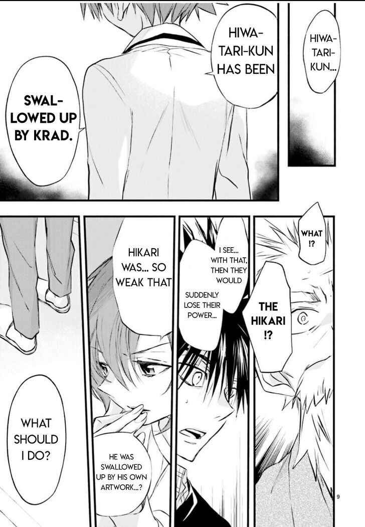 Page 8 Chapter 100 D•N•Angel•