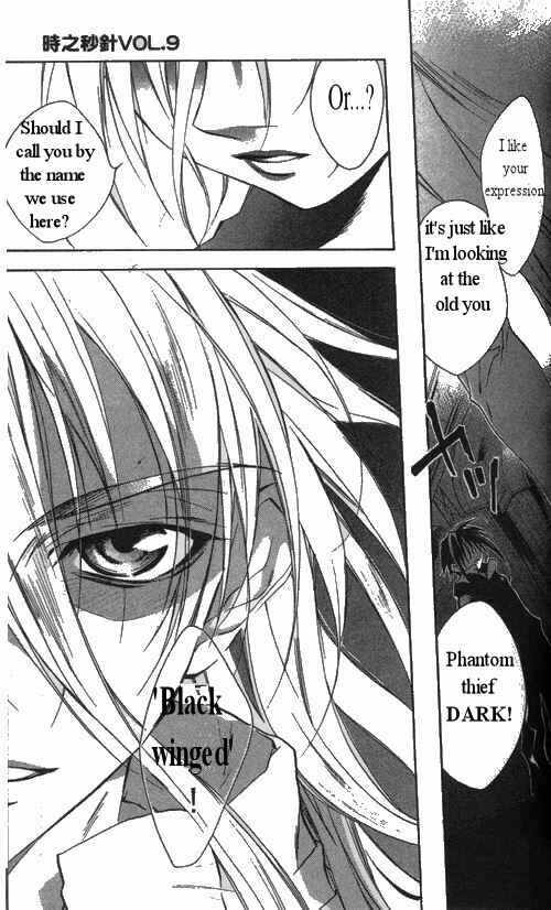 Page 12 Chapter 31 D•N•Angel•