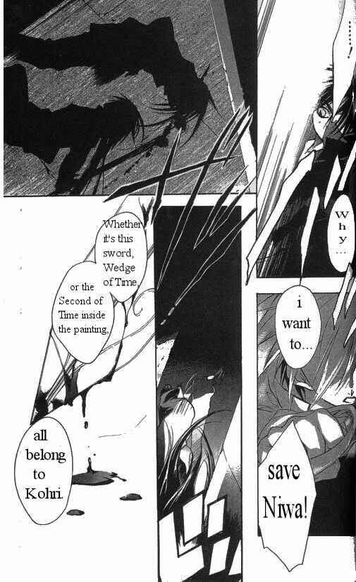 Page 21 Chapter 31 D•N•Angel•