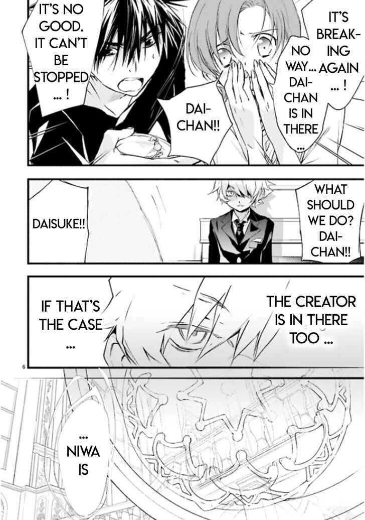 Page 5 Chapter 82 D•N•Angel•