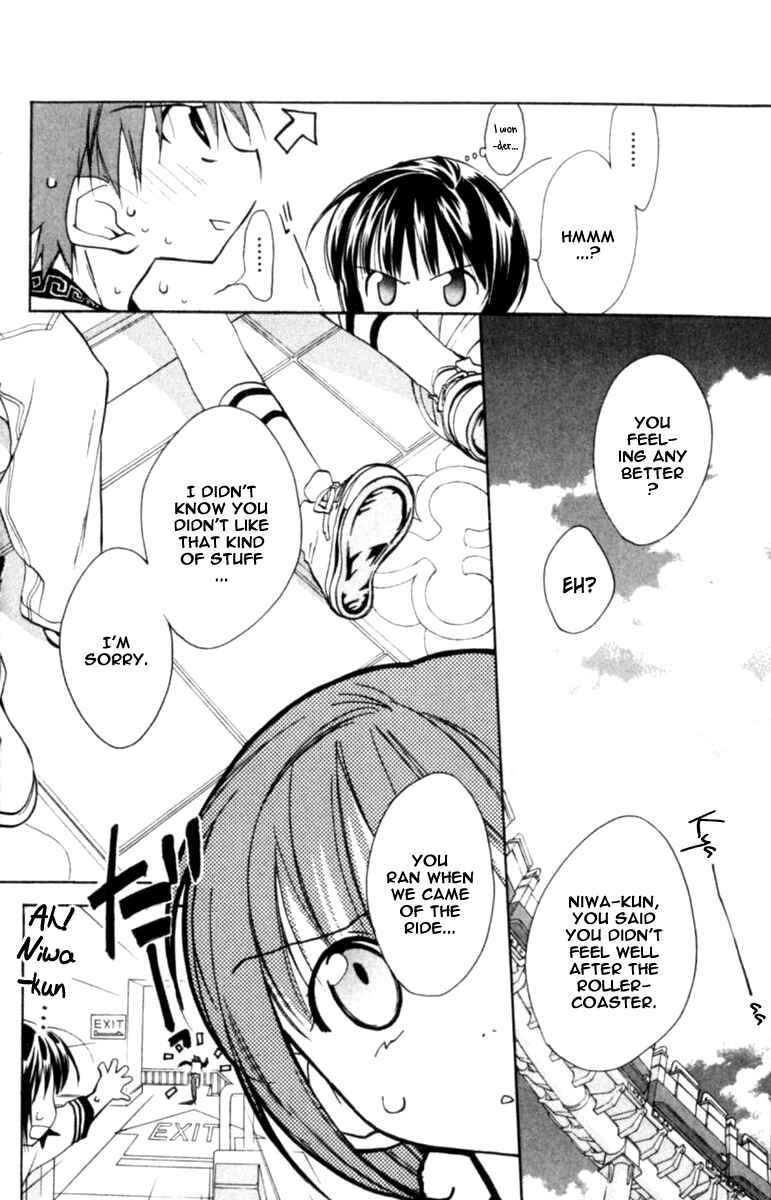 Page 12 Chapter 38 D•N•Angel•