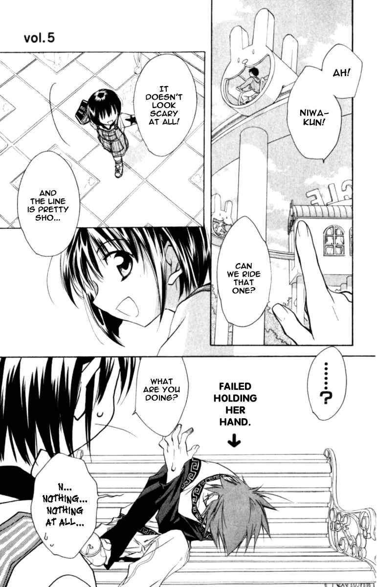 Page 21 Chapter 38 D•N•Angel•