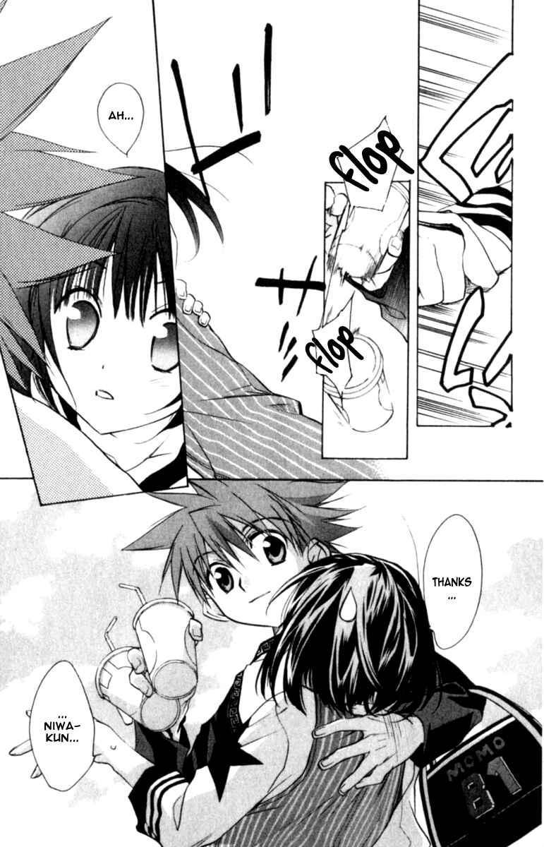 Page 23 Chapter 38 D•N•Angel•