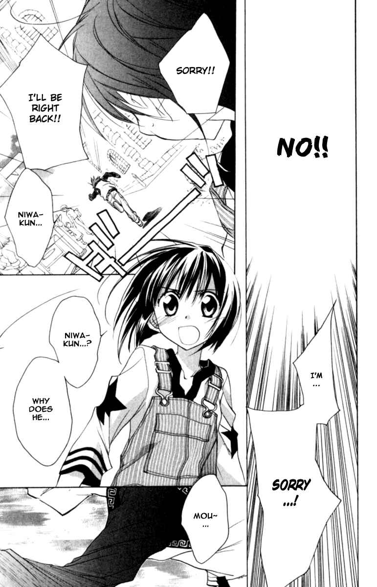 Page 25 Chapter 38 D•N•Angel•