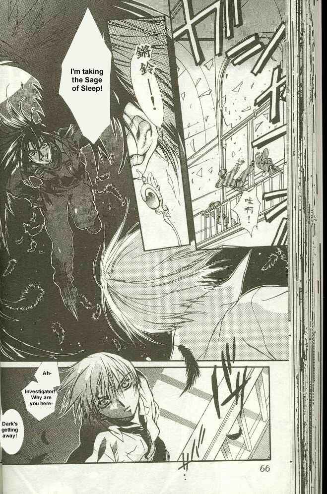 Page 10 Chapter 11 D•N•Angel•
