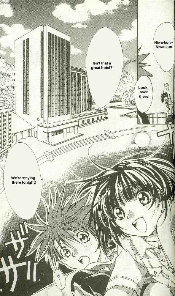 Page 19 Chapter 11 D•N•Angel•