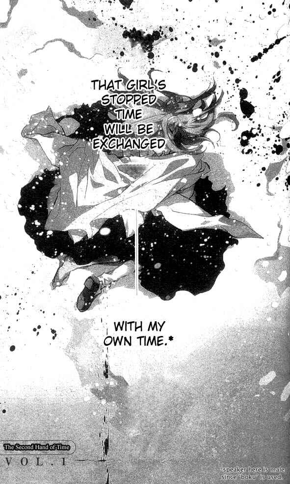 Page 1 Chapter 23 D•N•Angel•