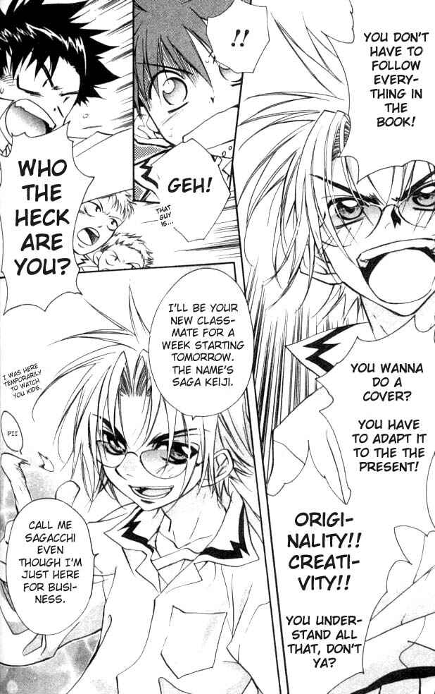 Page 19 Chapter 23 D•N•Angel•