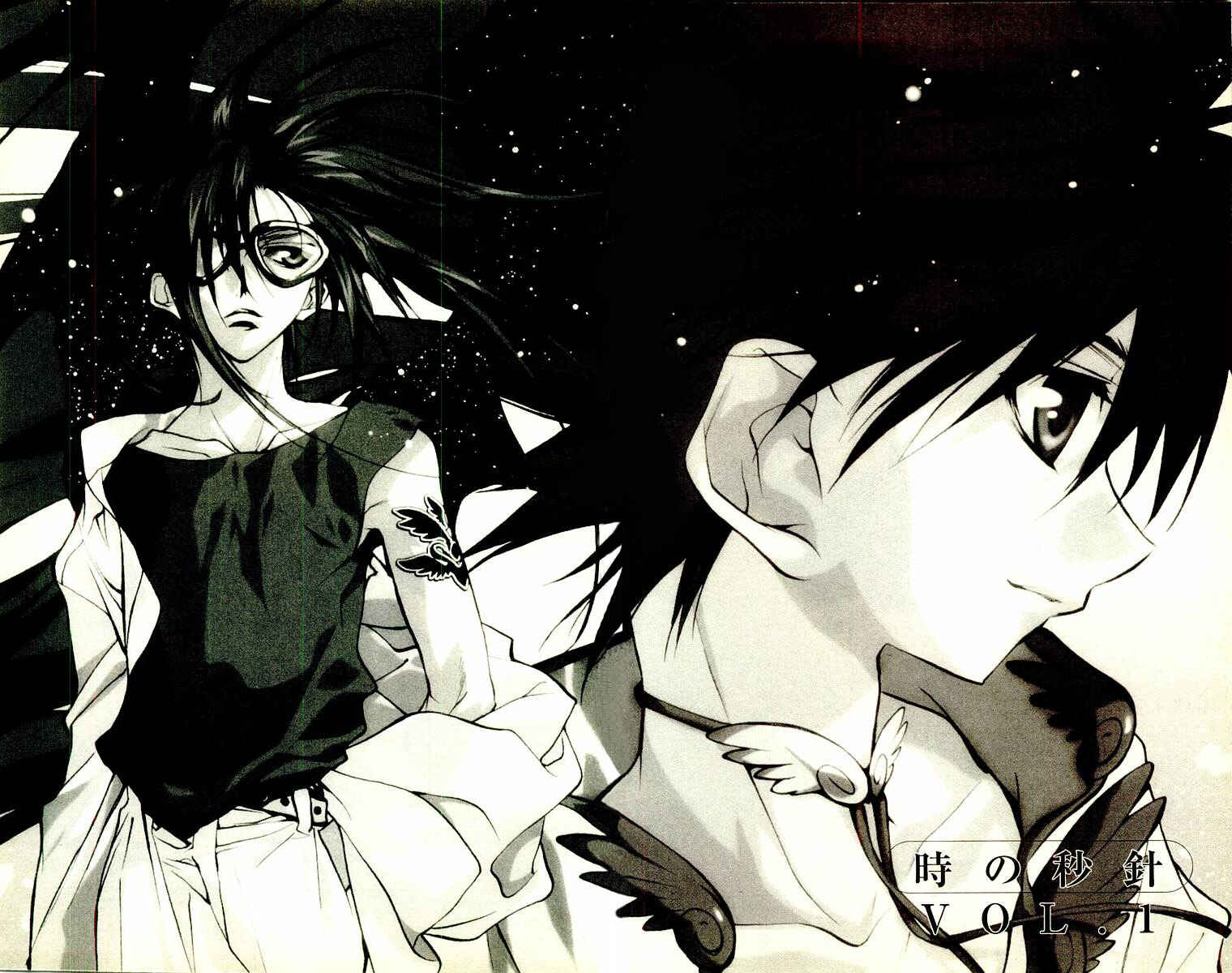 Page 2 Chapter 23 D•N•Angel•