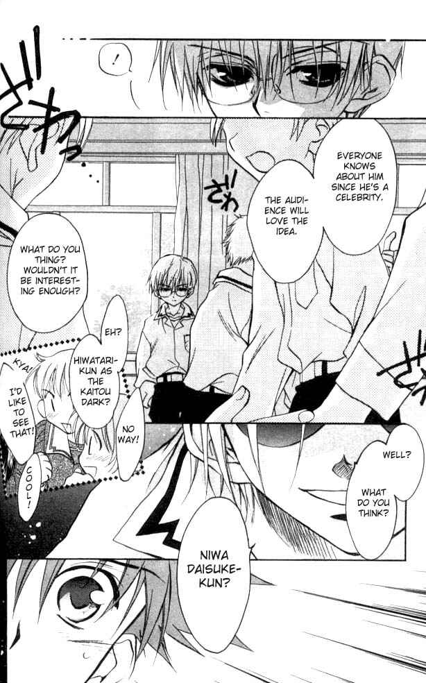 Page 21 Chapter 23 D•N•Angel•