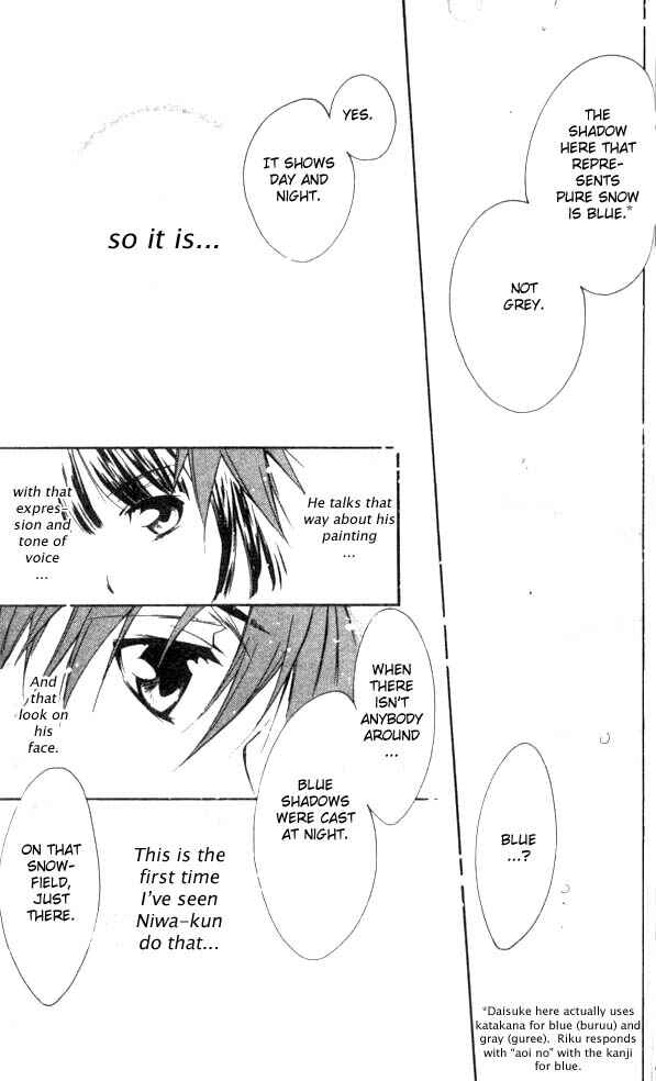 Page 26 Chapter 23 D•N•Angel•