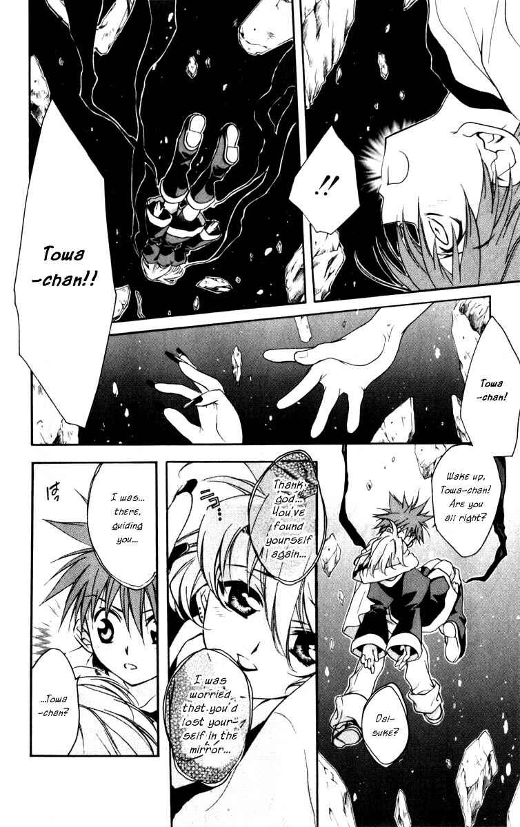 Page 14 Chapter 17 D•N•Angel•