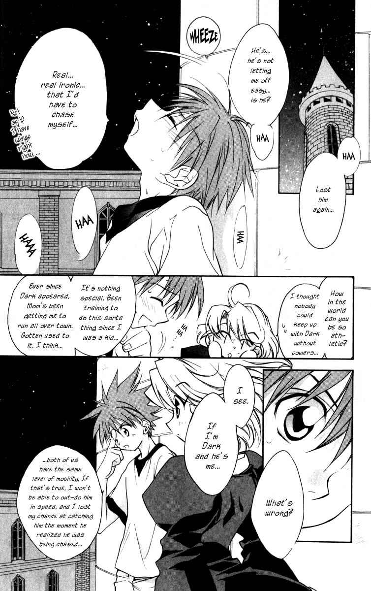 Page 3 Chapter 17 D•N•Angel•