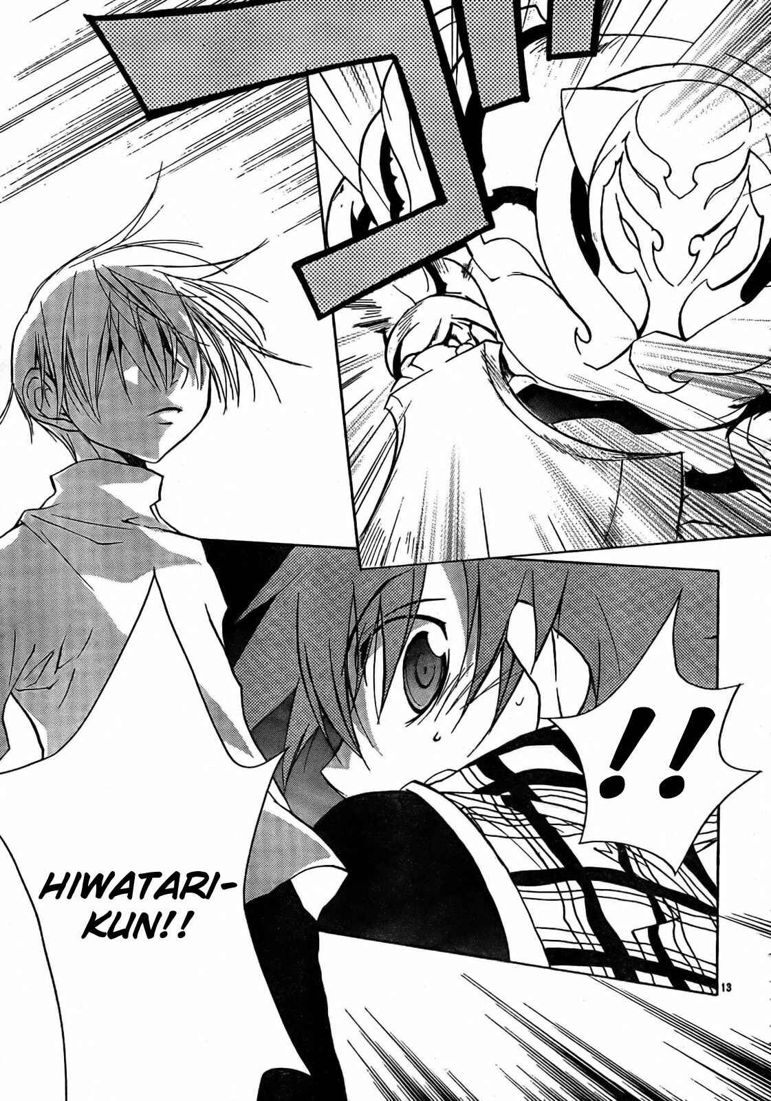 Page 16 Chapter 52 D•N•Angel•